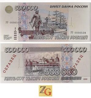 Займ 500000 рублей срочно