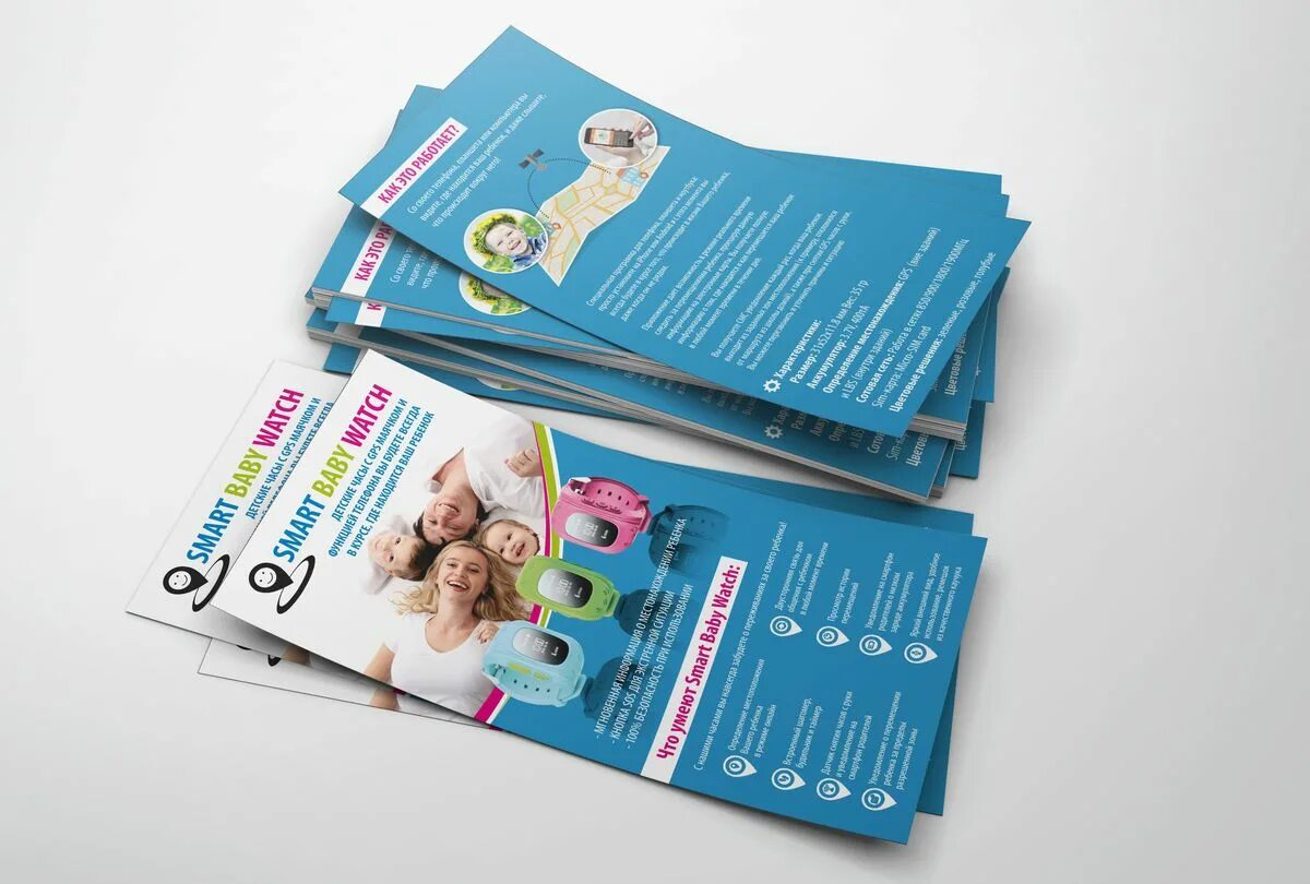 Листовки милы. Рекламная продукция листовки. Мила и эл. Лента скидка для флаера. Мила акции.