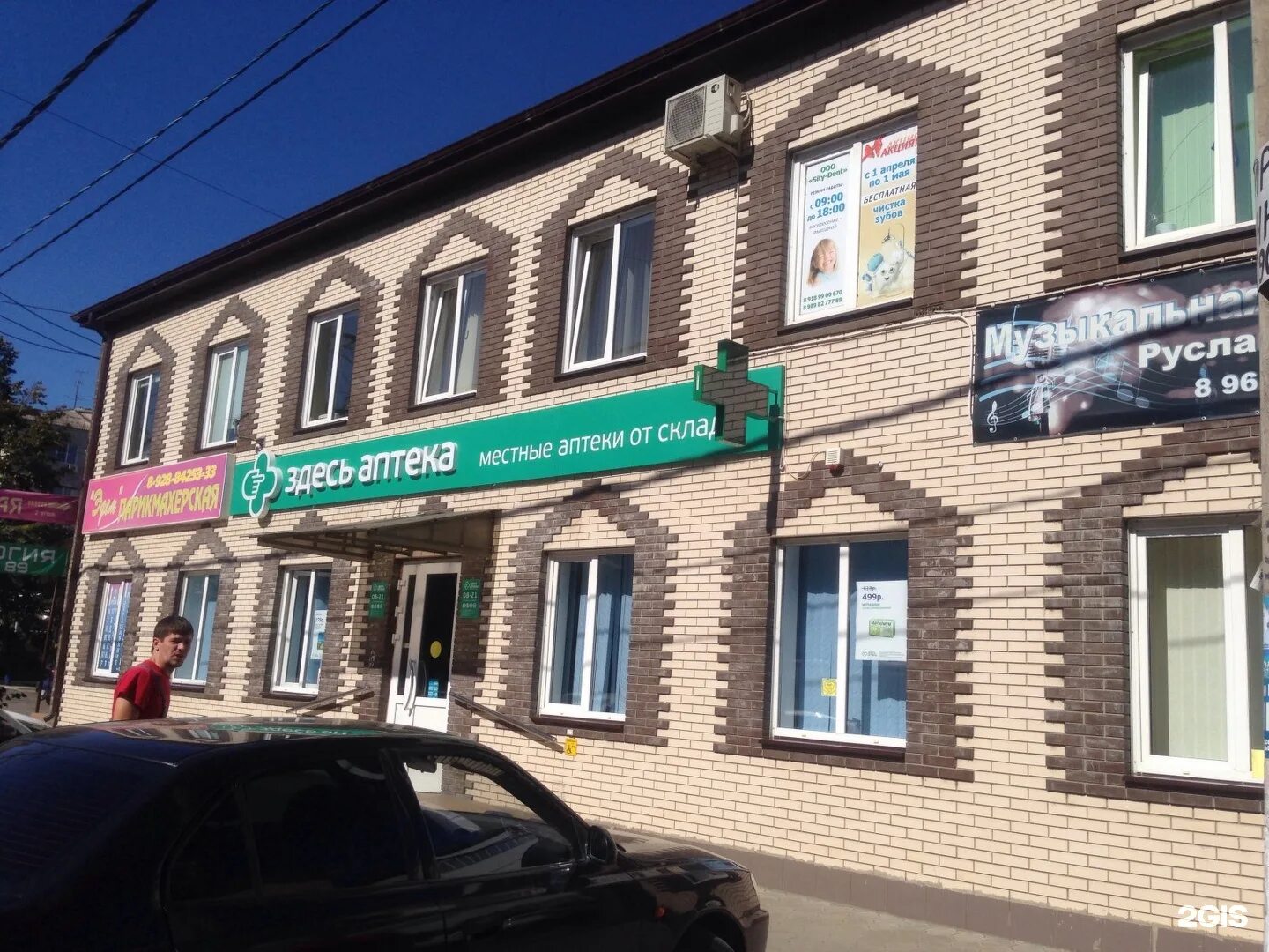 яблоновский краснодар. жк солнечный яблоновский. пгт яблоновский краснодарский край жк солнечный. адрес яблоновский. адрес яблоновский.