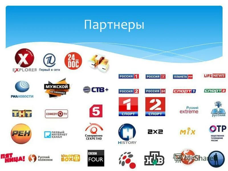 тв русский экстрим программа на сегодня