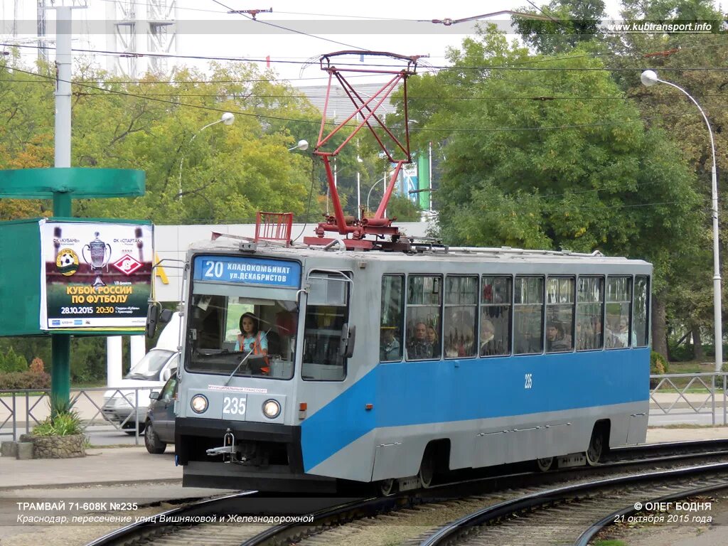 новые трамваи. трамвай номер 4 ульяновск.