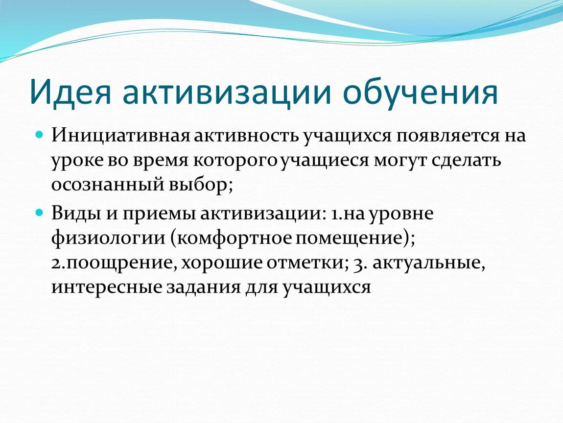 Способы излечения. Методы лечения пульпита классификация. Цель эксперимента. Методика биологического метода лечения пульпита. Биологический метод пульпит.