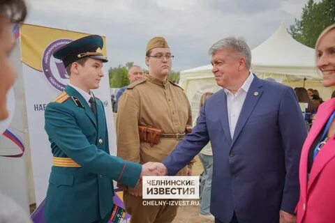День города челны 2024 программа