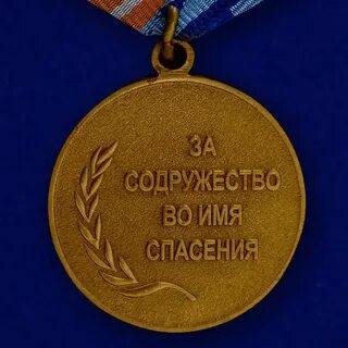 Спасенные имена