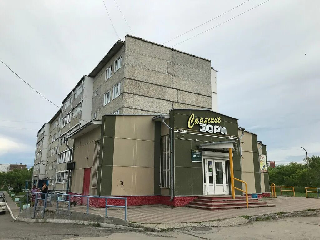 спутник саяногорск. интернациональная 2б. г саяногорска. хакасия, саяногорск, микрорайон центральный, 34/3. улица ивана ярыгина саяногорск.