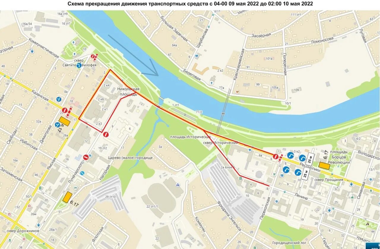 Ул 1 мая карта. Перекрытие дорог 9 мая 2022. Схема перекрытия дорог на 9 мая. План перекрытия дорог на 9 мая 2022 год. Перекрытие дороги на 9 мая.