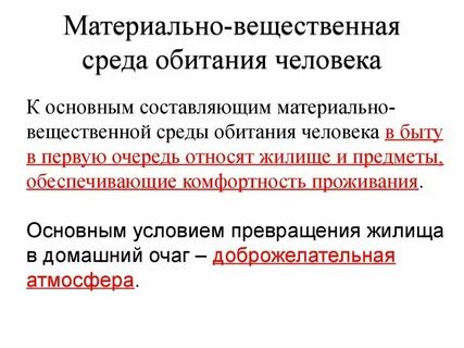 Время это материальная среда