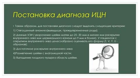 Что такое постановка