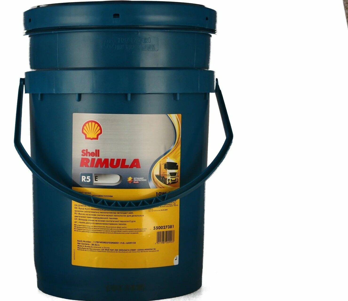 Масло shell rimula r5. Shell Rimula r5 10w-40. Shell Rimula r5. Shell Rimula r5 e 10w-40 209л артикул. Масло дизельное Шелл Римула r5 10/40 20л.