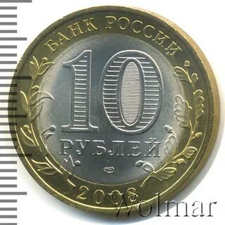 2008 удмуртская республика