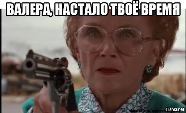 Твои придут