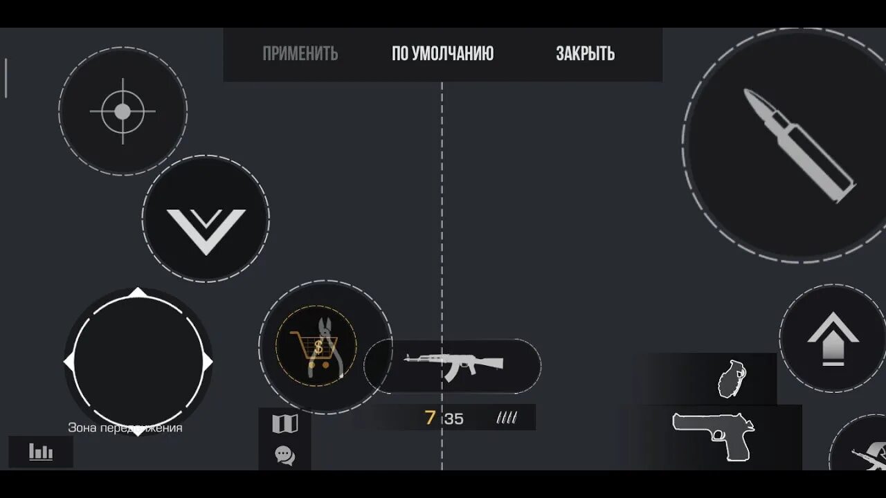 Раскладка standoff 2 2 пальца