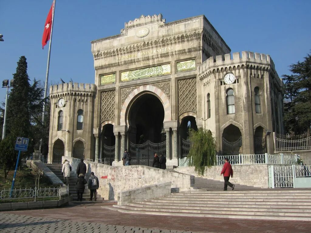 Стамбульский университет / İstanbul Üniversitesi. Стамбульский университет Медениет. Стамбульский университет внутри. Стамбульский университет - черрахпаша. Стамбульский университет