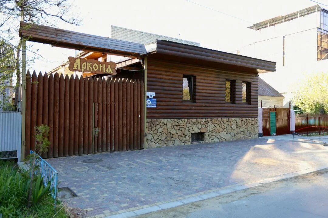Анапа крепостная улица 47. Отель аркона анапа. Анапа крепостная 77. Анапа крепостная 41. Отель аркона анапа.