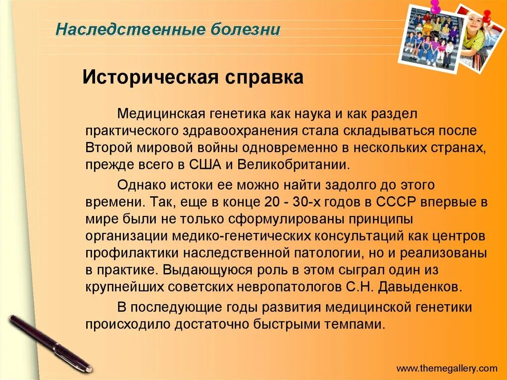 Задача современного педагога. Современный учитель глазами учеников. Задачи функциональной грамотности в школе. Портрет идеального педагога. Основы функциональной грамотности в начальной школе.