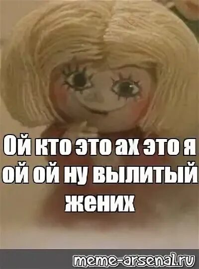Да ну нахрен мем. Да ну нафиг гиф. Да ну вылитый я некийты. Ну ты видел мем. Дурик сбрил усы бриллиантовая рука.