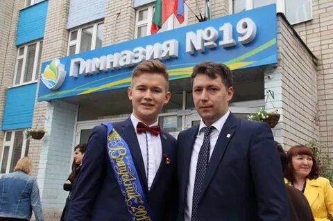 Гимназия 19 казань