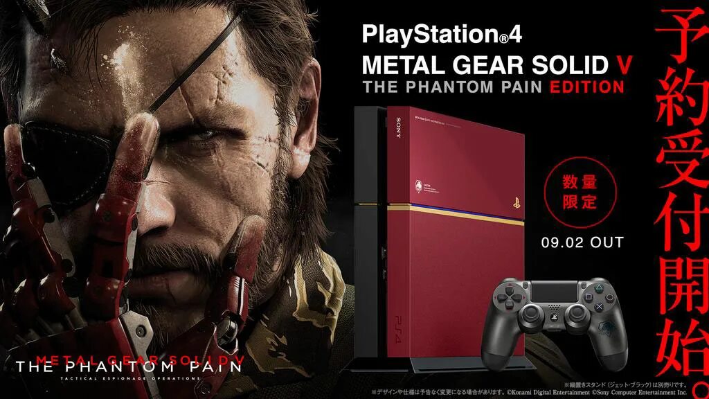 Mgs collection vol 1. Ps3 mgs4 Edition. MGS 5 ps4. Ps4 Metal Gear Solid приставка. Metal Gear Solid v 5 the Phantom Pain.