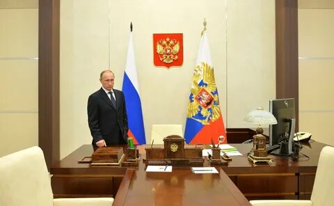 Президентское место
