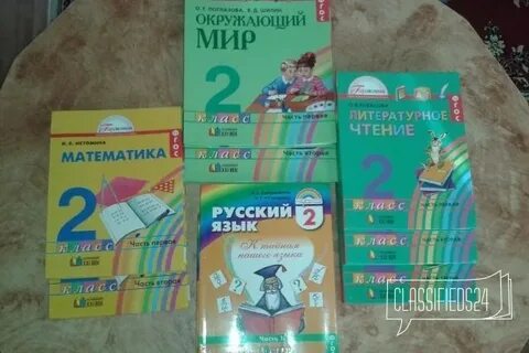 Программа 1 класса гармония
