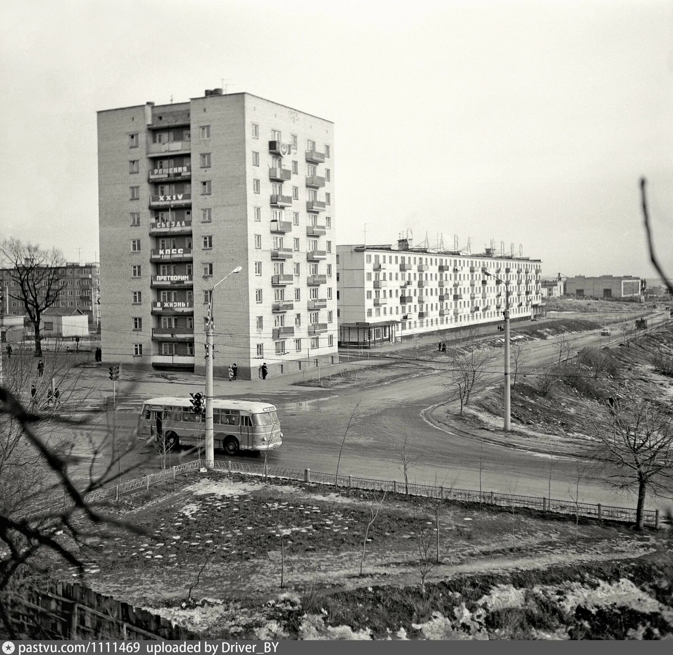 Бежица куйбышева. Проспект Ленина 80 Брянск. Брянск СССР. Брянск 1980. Брянск 1970 годы.