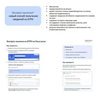 Данных лиц полученные сведения о