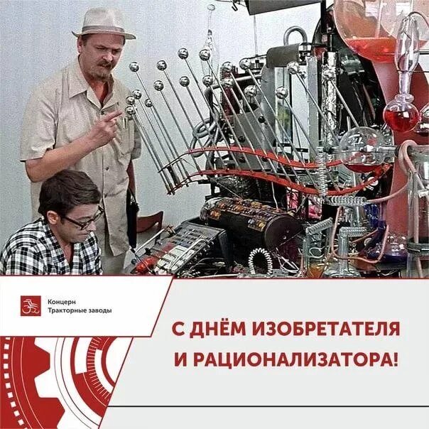 Изобретения по имени изобретателя. Николас тесла изобретения. Назовите имя изобретателя парового двигателя. Ученые и их изобретения. Изобретения по имени изобретателя.