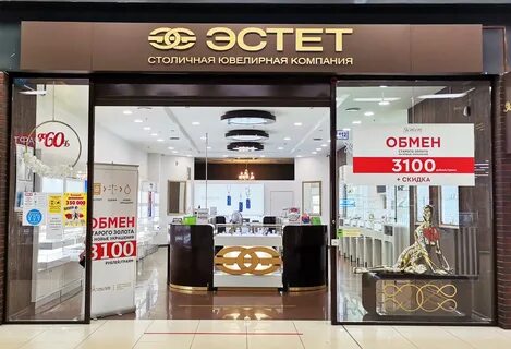 Каталог магазина эстет