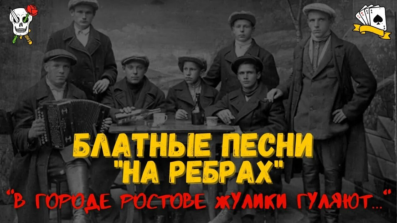 Слушать блатную одесскую песню