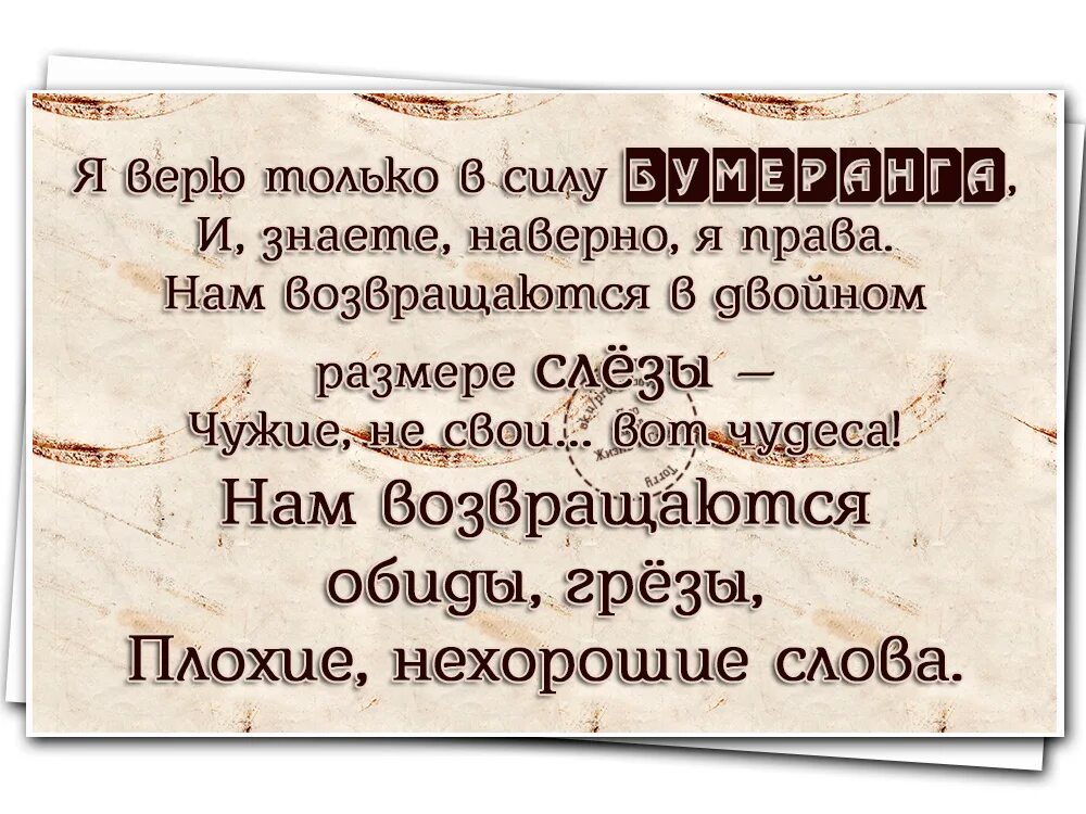Одиночество выдерживают только сильные люди которые знают. Мой статус. Статус ищу мужчину. Цитаты и высказывания. Статусы про сайт.