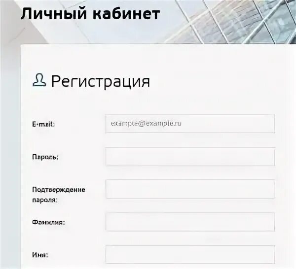 Согаз личный кабинет регистрация по номеру. Личный кабинет. СОГАЗ личный кабинет. СОГАЗ жизнь личный кабинет. СОГАЗ ДМС личный кабинет.