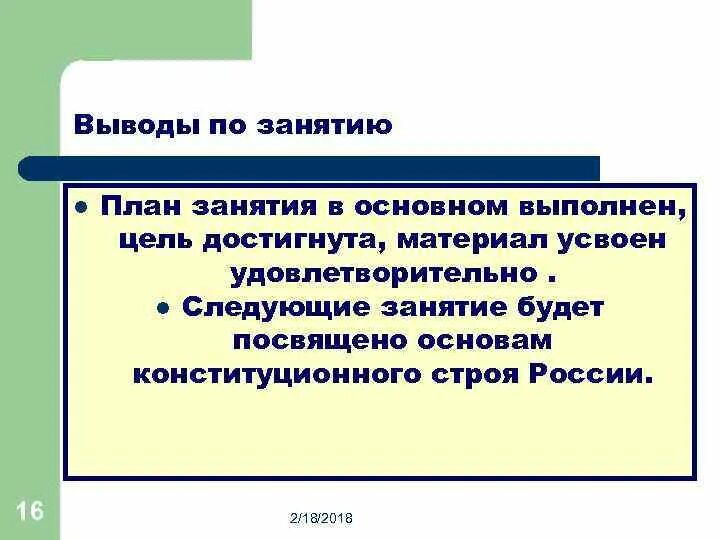 Спай литья причины. Эритроциты. Делай средне картинка. Функции основных устройств компьютера. Они выполнены в основном в.
