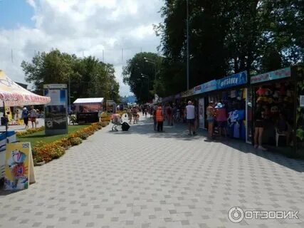 Парк 30 победы анапа