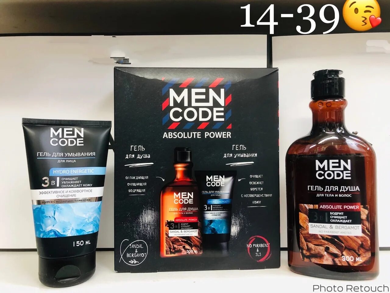 Подарочный набор men code Absolut Power. Гель д/душа men code 300мл absolute Power Сандал бергамот New. Men code absolute Power гель для душа Сандал бергамот 300 мл. Men code гель для душа.