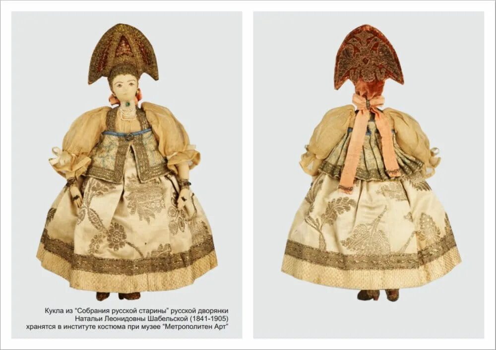 Мейривоне мораес бразильянка. Замуж за тряпичную куклу. Родила тряпичную куклу. Мейривоне мораес бразильянка. Родила тряпичную куклу.