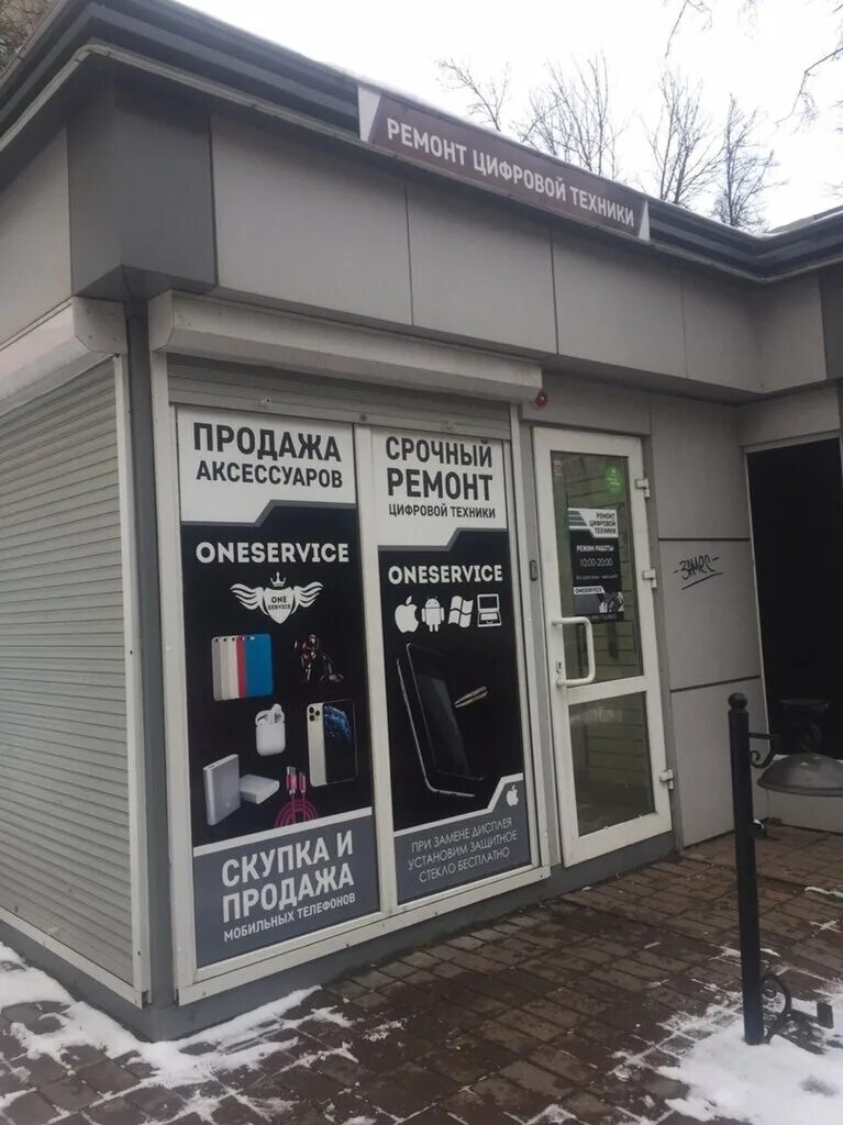 ярославль, ул. сервис ярославское 1. формула ярославль. ярко сервис. формула на толбухина ярославль.