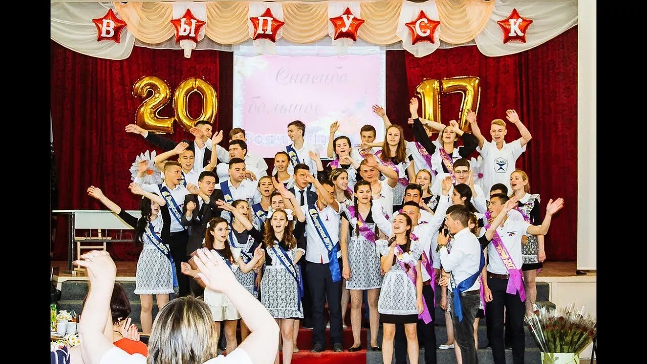 Капустник 11 класс. Школа 47 орлиное. капустник в школе 11 класс что это. выпускной капустник. выпускной капустник 11 класс.