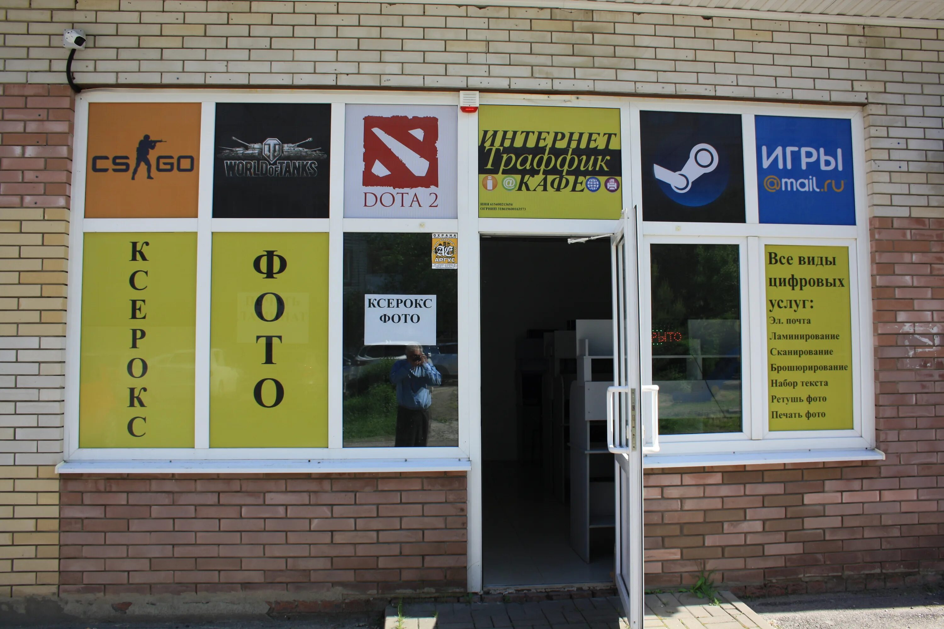 пархоменко 5 таганрог. озон таганрог. 106. таганрог улица вишневая. смирновский 139/3.