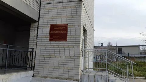Школа искусств каменск