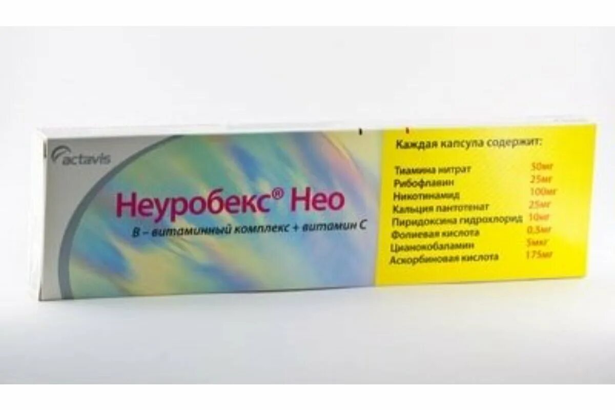 Неуробекс таблетки инструкция по применению. Неуробекс. неуробекс нео. неуробекс нео фото. неуробекс нео таблетки.