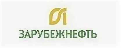 Зарубежнефть