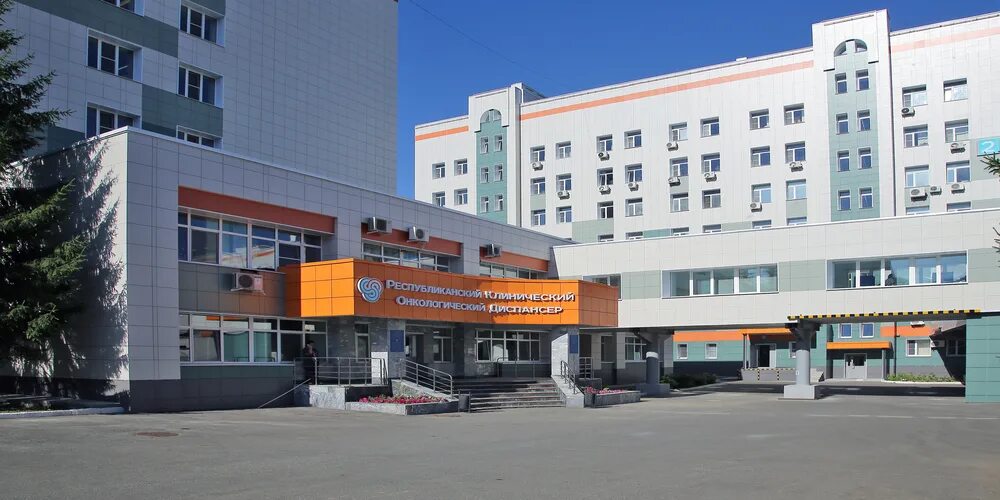 Региональное отделение Российского общества клинической онкологии Республики Тат