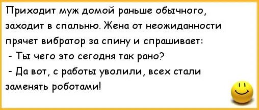 Анекдоты про ЗАГС. Про Петьку и Василия Ивановича. Пришли домой раньше мамы