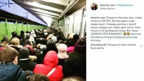 Туту выхино