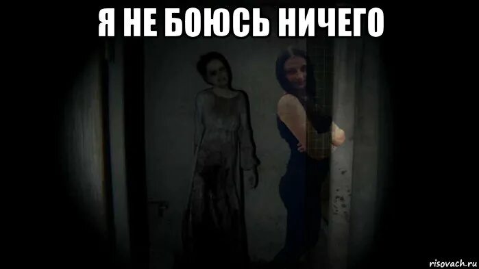 нет у меня никого кроме аллаха. ведь я не боюсь никого ничего. ведь я не боюсь никого ничего. ведь я не боюсь никого ничего. никогда ничего не бояться.