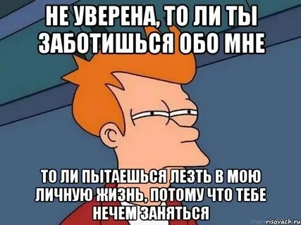 Узкая не лезет
