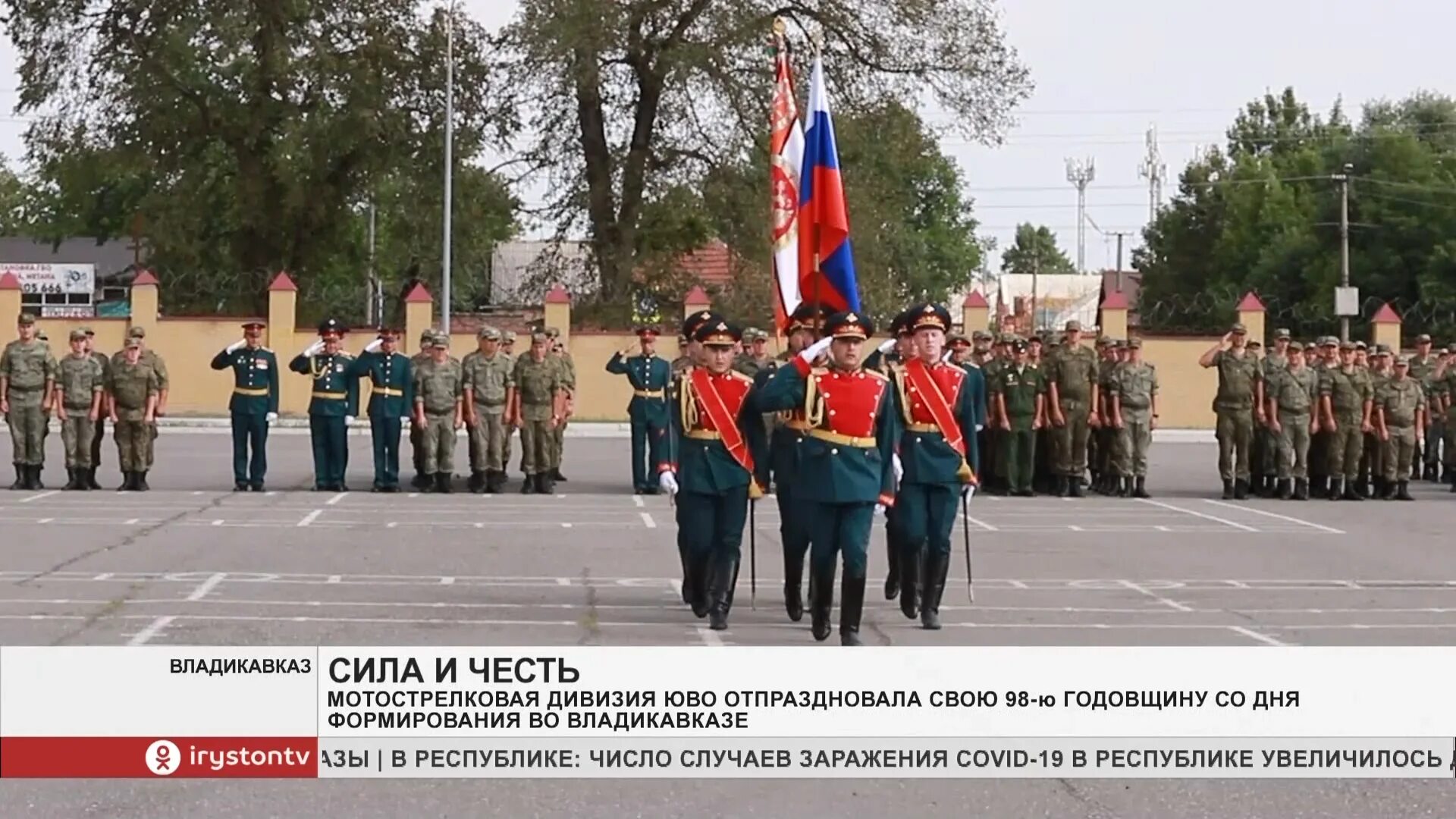 20 мотострелковый полк. Мсд мотострелковая дивизия. 15 Полк Таманской дивизии на Украине. 19 Мсд 58 армии. 15 Таманская мотострелковая дивизия.