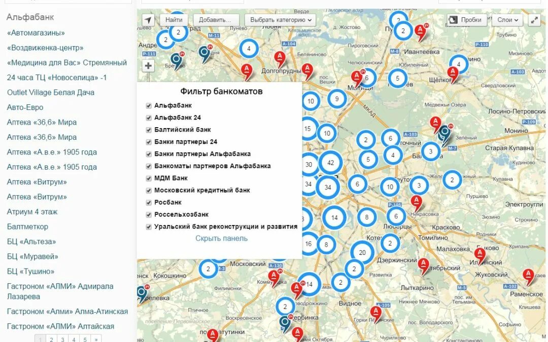 Создать карту с метками
