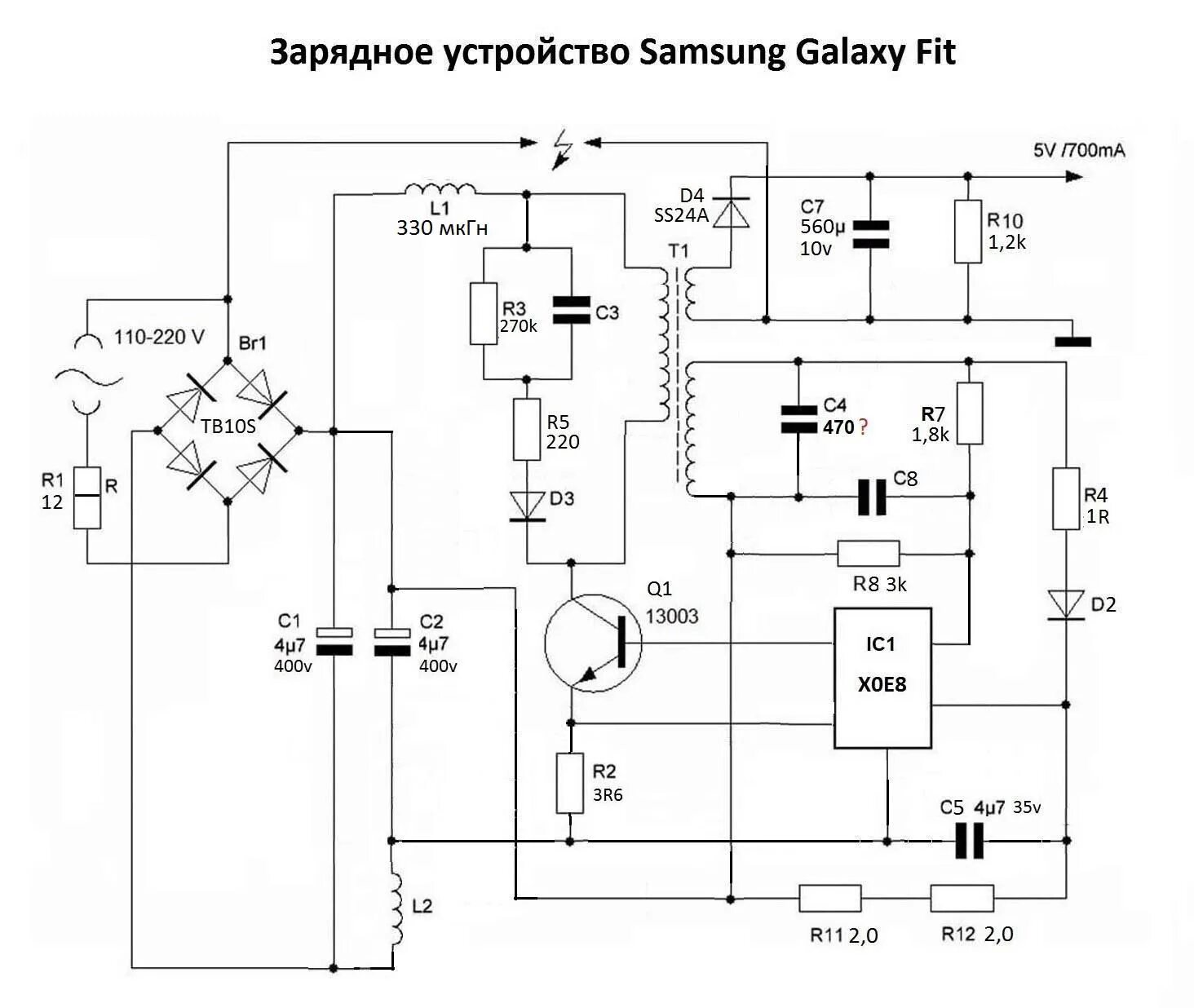 Зарядка Samsung atads30ebe схема. Eta0u83ewe Samsung зарядное устройство схема. Зарядка самсунг eta0u80ebe схема. Схема зарядки Samsung etaou83ewe.