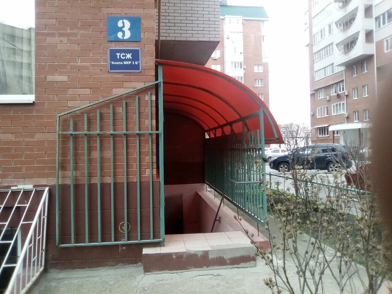 3 микрорайон дом 9. Мкр 3а. Квартира в люберцах который строится. 3 мкр тобольск. Г.